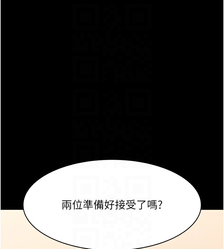 [韩国漫画] 万能履历表 奇幻,熟女人妻,巨乳大奶#[249P]-33