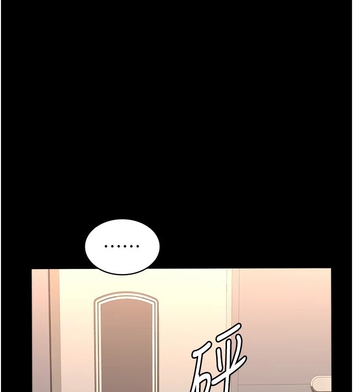 [韩国漫画] 万能履历表 奇幻,熟女人妻,巨乳大奶#[200P]-126