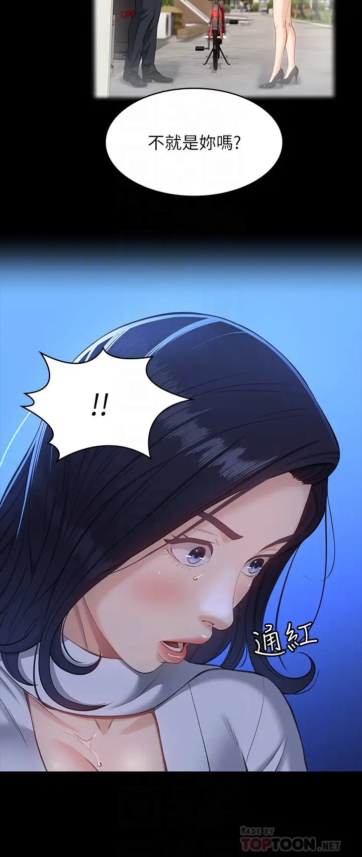 [韩国漫画] 万能履历表 奇幻,熟女人妻,巨乳大奶#[44P]-12