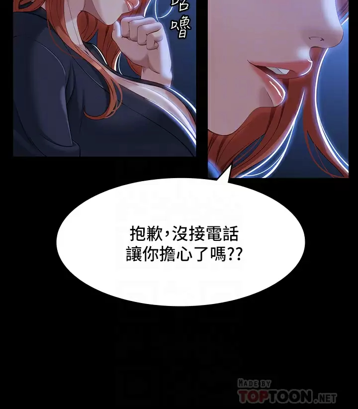 [韩国漫画] 万能履历表 奇幻,熟女人妻,巨乳大奶#[35P]-4