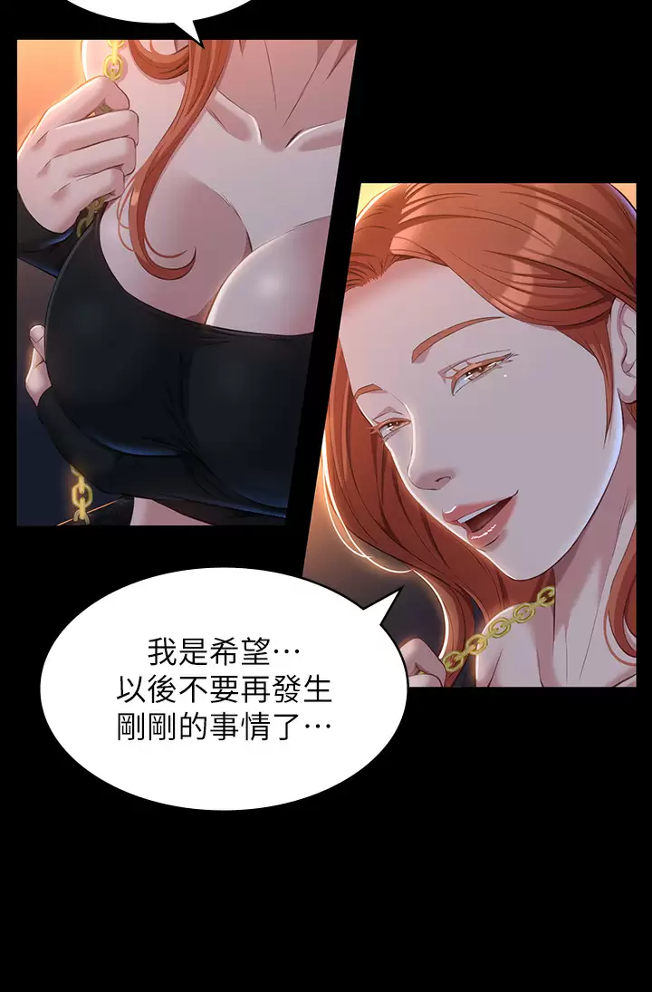 [韩国漫画] 万能履历表 奇幻,熟女人妻,巨乳大奶#[41P]-20