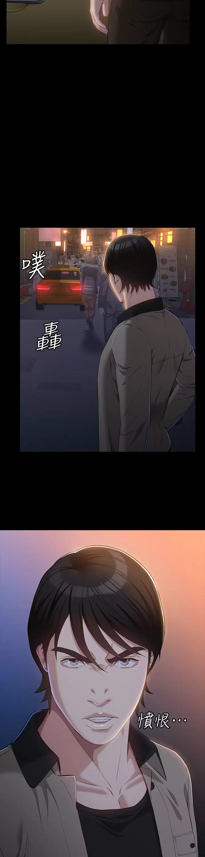 [韩国漫画] 万能履历表 奇幻,熟女人妻,巨乳大奶#[41P]-22