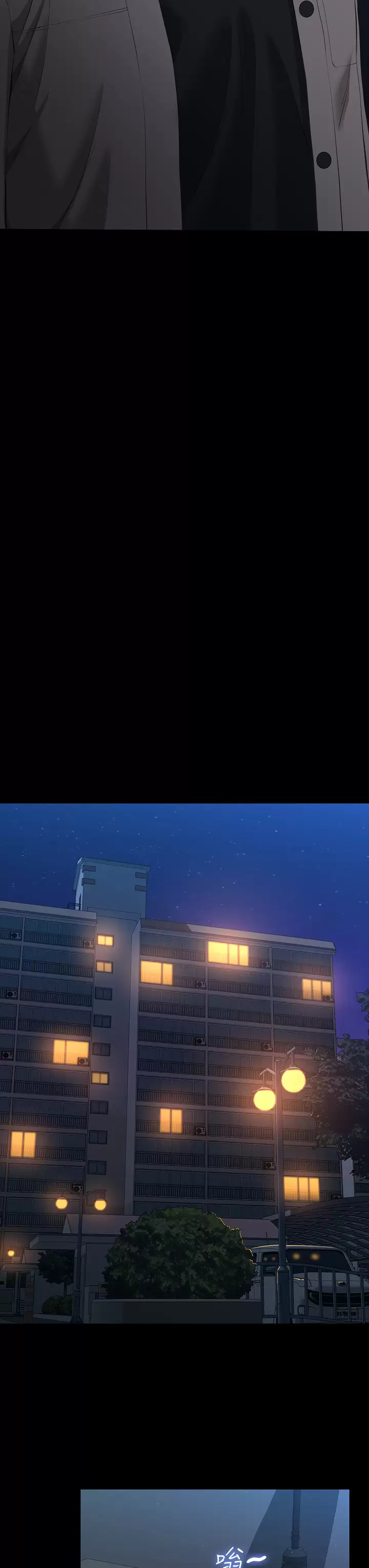 [韩国漫画] 万能履历表 奇幻,熟女人妻,巨乳大奶#[41P]-23