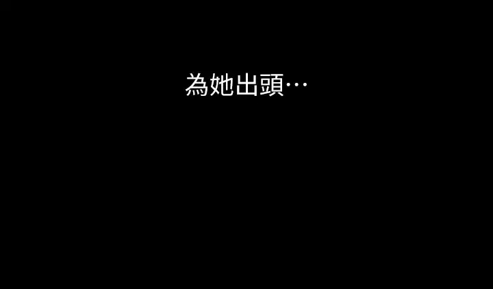 [韩国漫画] 万能履历表 奇幻,熟女人妻,巨乳大奶#[49P]-16