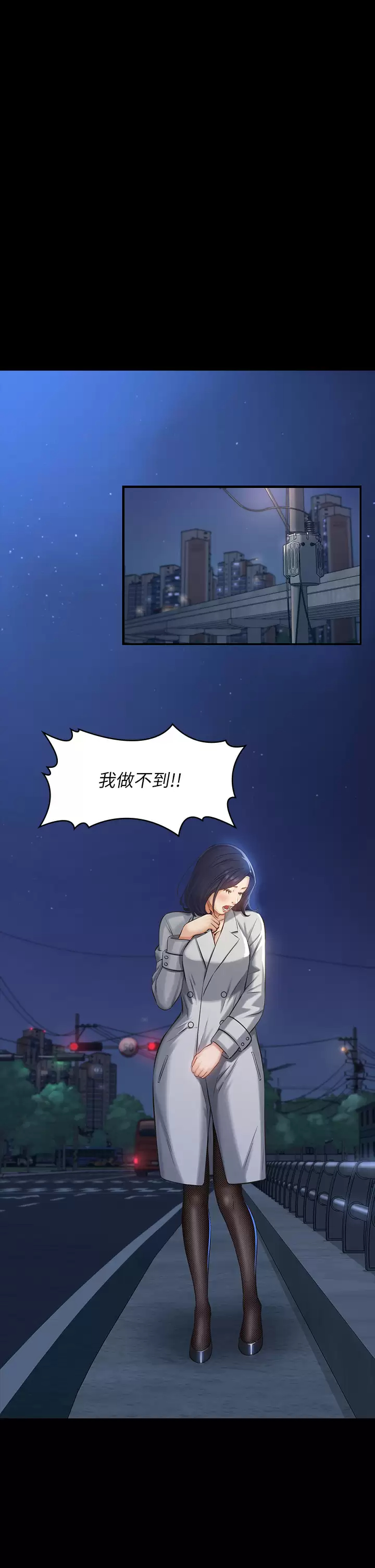 [韩国漫画] 万能履历表 奇幻,熟女人妻,巨乳大奶#[49P]-35