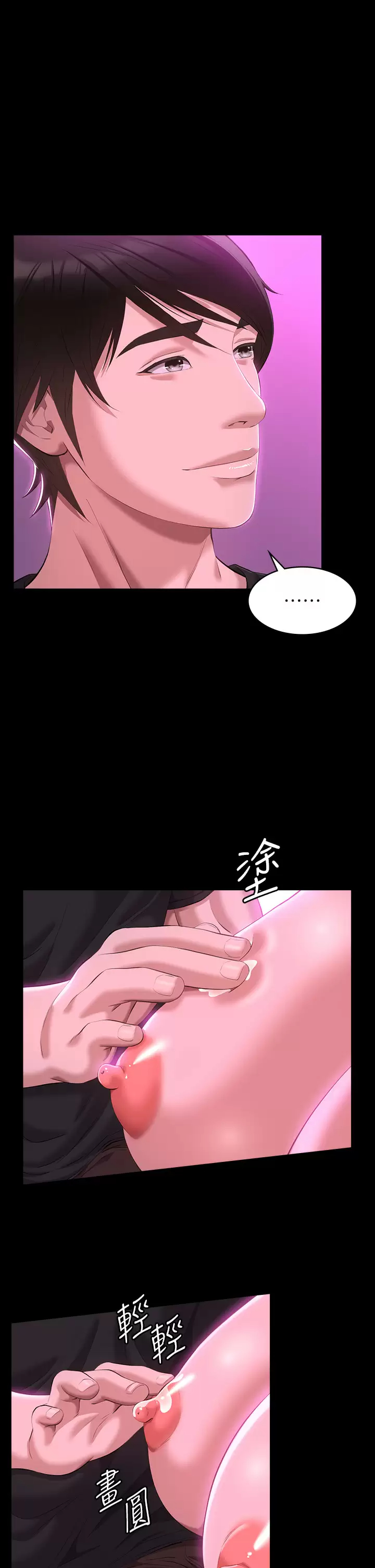 [韩国漫画] 万能履历表 奇幻,熟女人妻,巨乳大奶#[47P]-41
