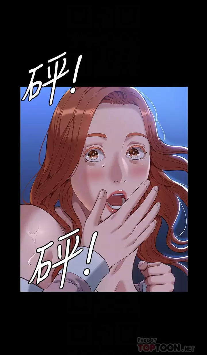 [韩国漫画] 万能履历表 奇幻,熟女人妻,巨乳大奶#[47P]-7