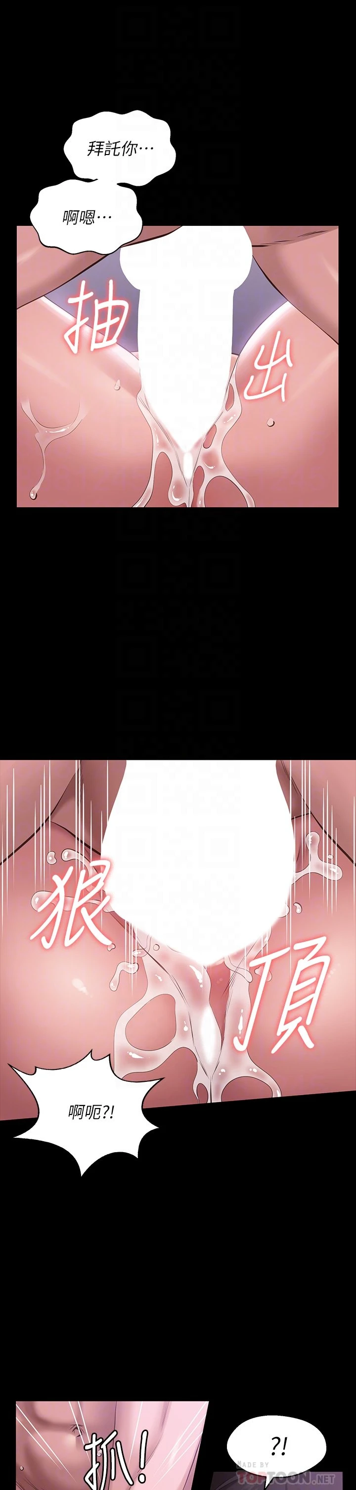 [韩国漫画] 万能履历表 奇幻,熟女人妻,巨乳大奶#[57P]-10