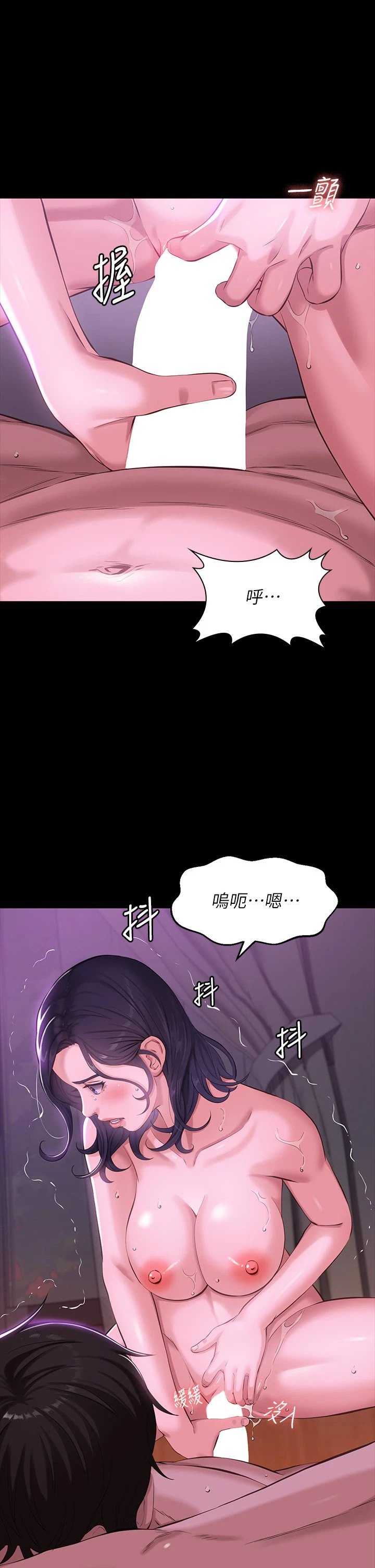 [韩国漫画] 万能履历表 奇幻,熟女人妻,巨乳大奶#[57P]-19