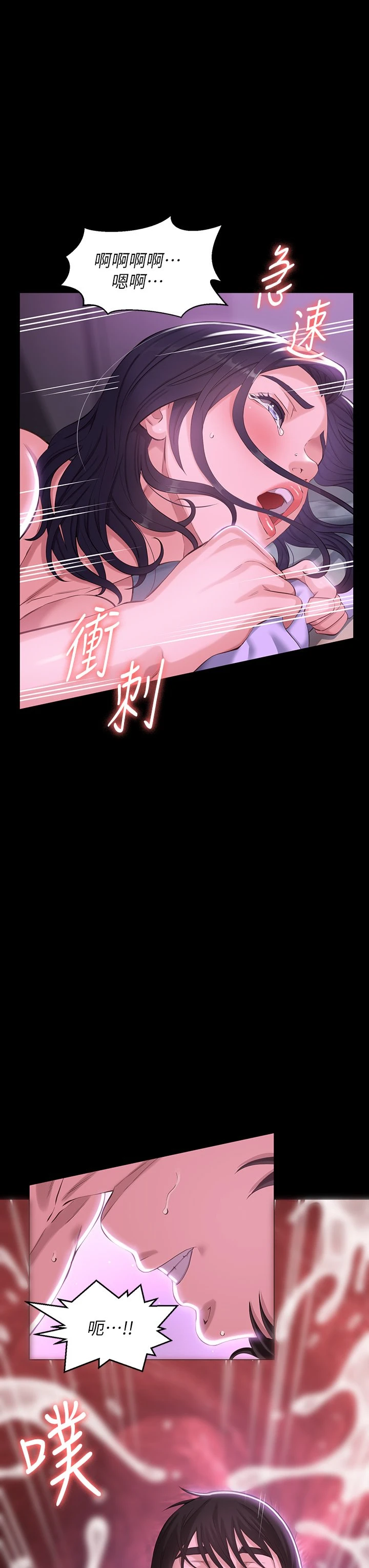 [韩国漫画] 万能履历表 奇幻,熟女人妻,巨乳大奶#[57P]-40