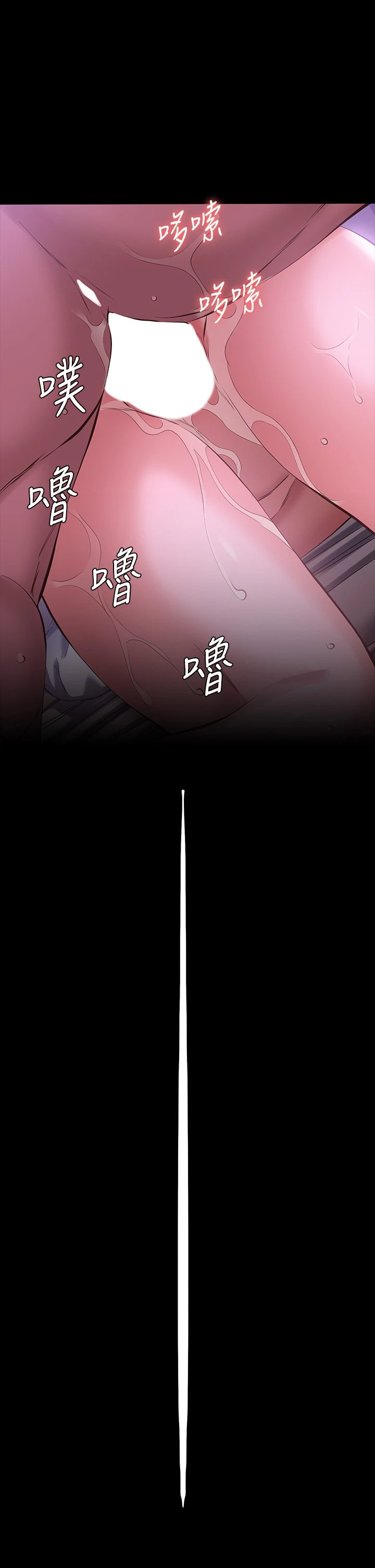 [韩国漫画] 万能履历表 奇幻,熟女人妻,巨乳大奶#[57P]-43