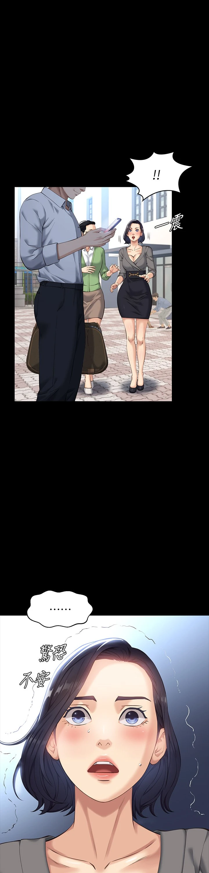 [韩国漫画] 万能履历表 奇幻,熟女人妻,巨乳大奶#[57P]-49