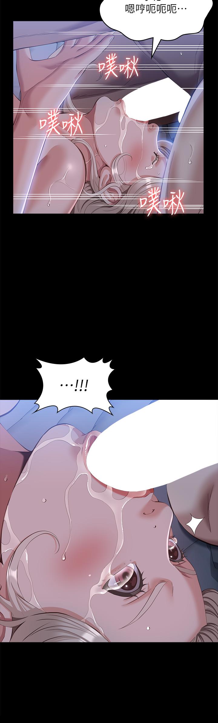 [韩国漫画] 万能履历表 奇幻,熟女人妻,巨乳大奶#[37P]-15