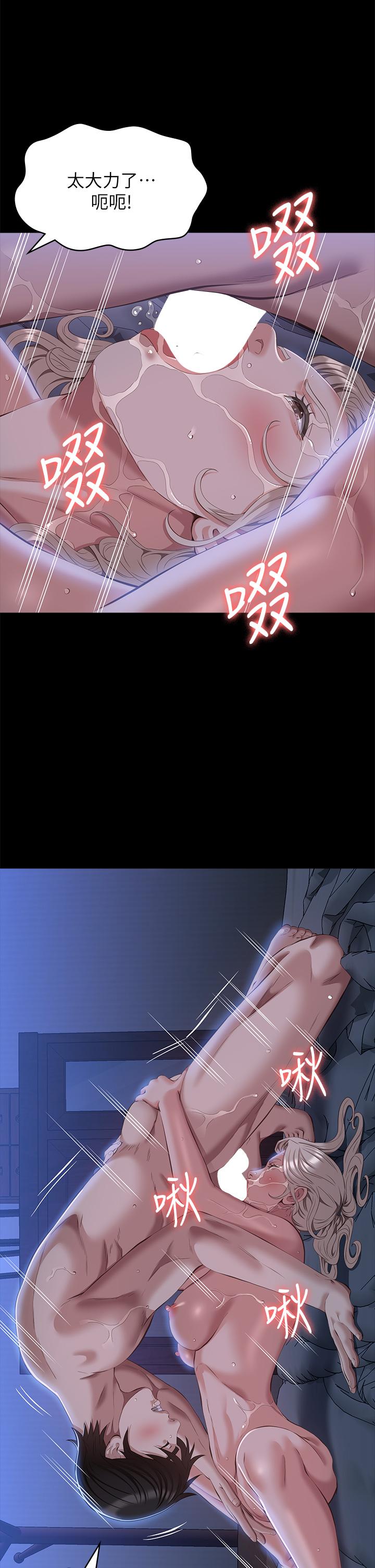 [韩国漫画] 万能履历表 奇幻,熟女人妻,巨乳大奶#[37P]-17