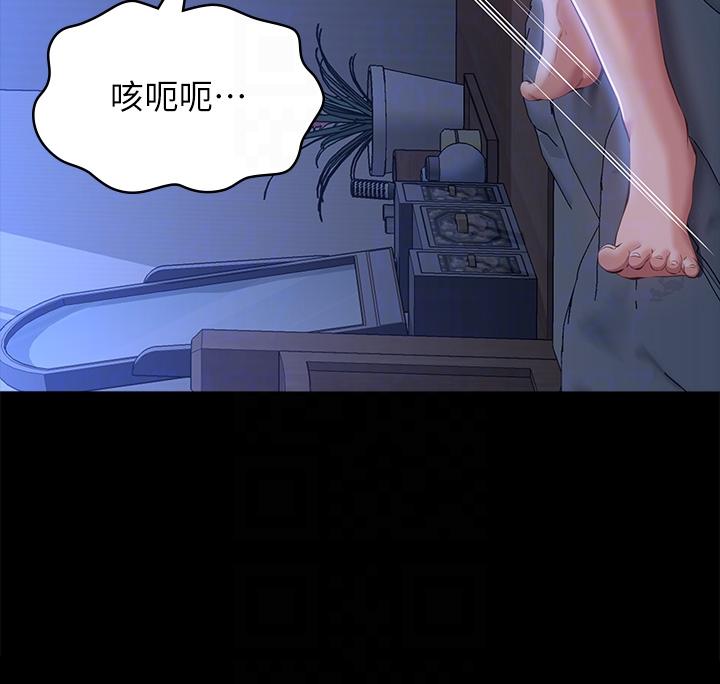 [韩国漫画] 万能履历表 奇幻,熟女人妻,巨乳大奶#[37P]-18