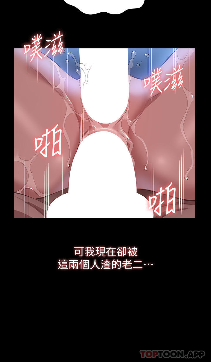 [韩国漫画] 万能履历表 奇幻,熟女人妻,巨乳大奶#[47P]-30