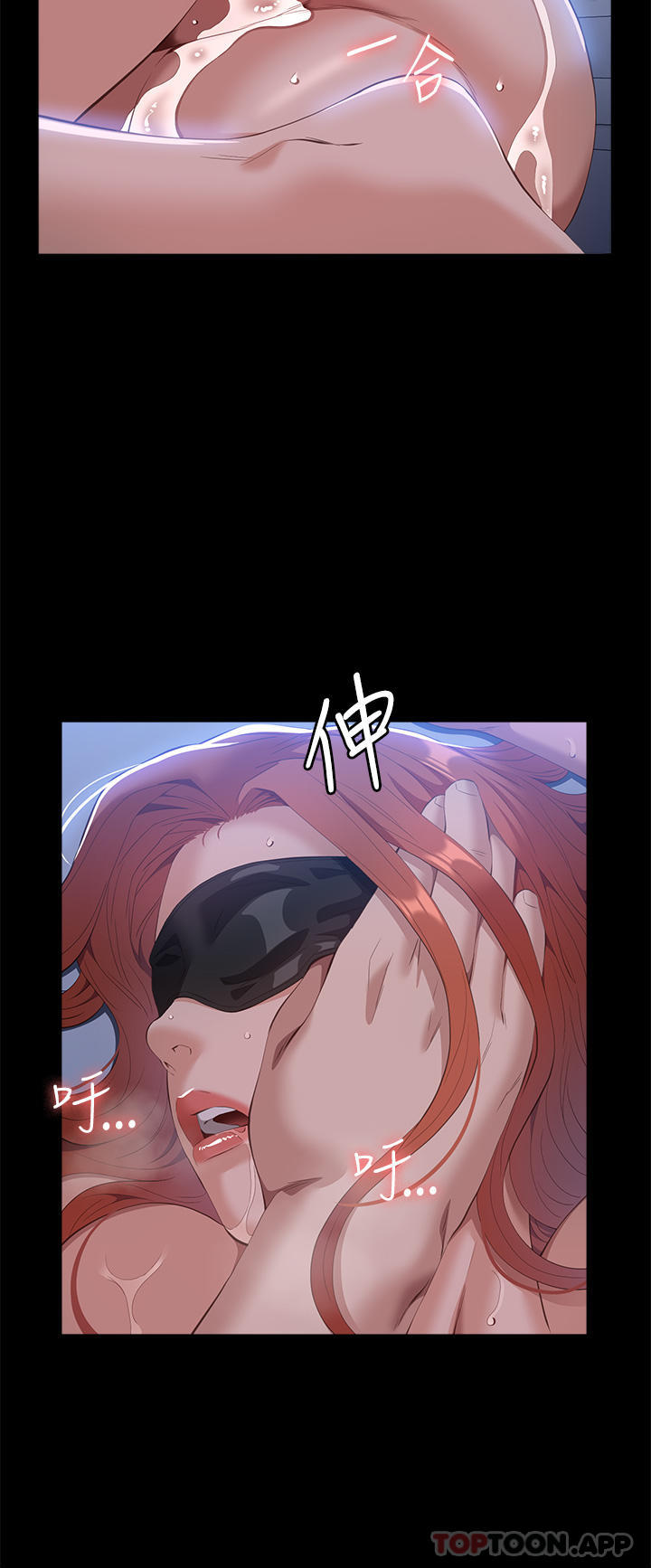 [韩国漫画] 万能履历表 奇幻,熟女人妻,巨乳大奶#[47P]-45