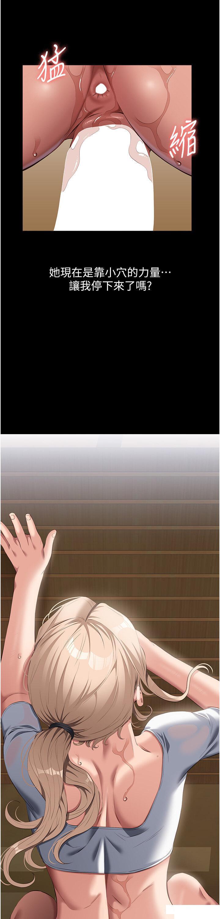 [韩国漫画] 万能履历表 奇幻,熟女人妻,巨乳大奶#[45P]-15