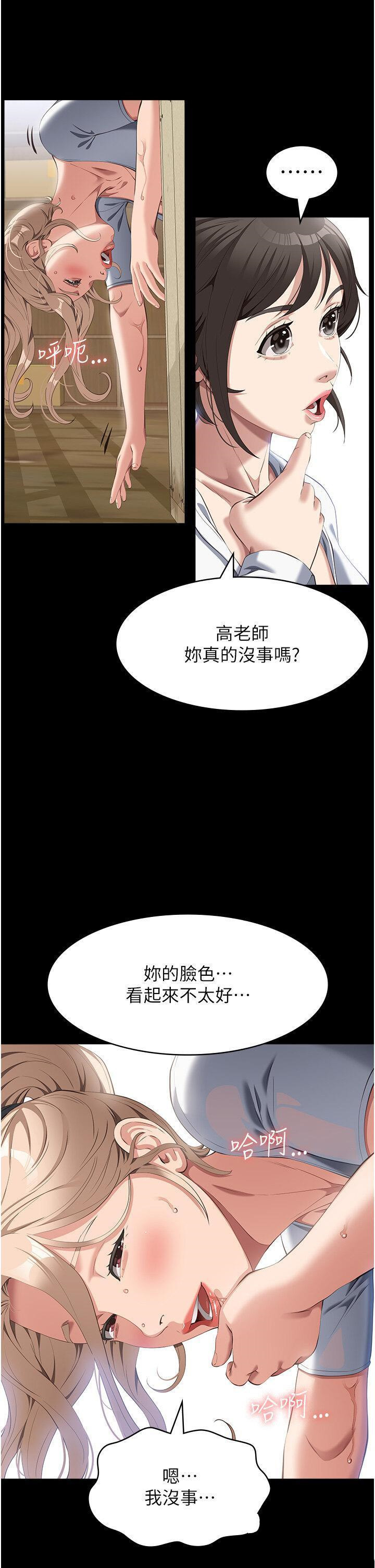 [韩国漫画] 万能履历表 奇幻,熟女人妻,巨乳大奶#[45P]-27