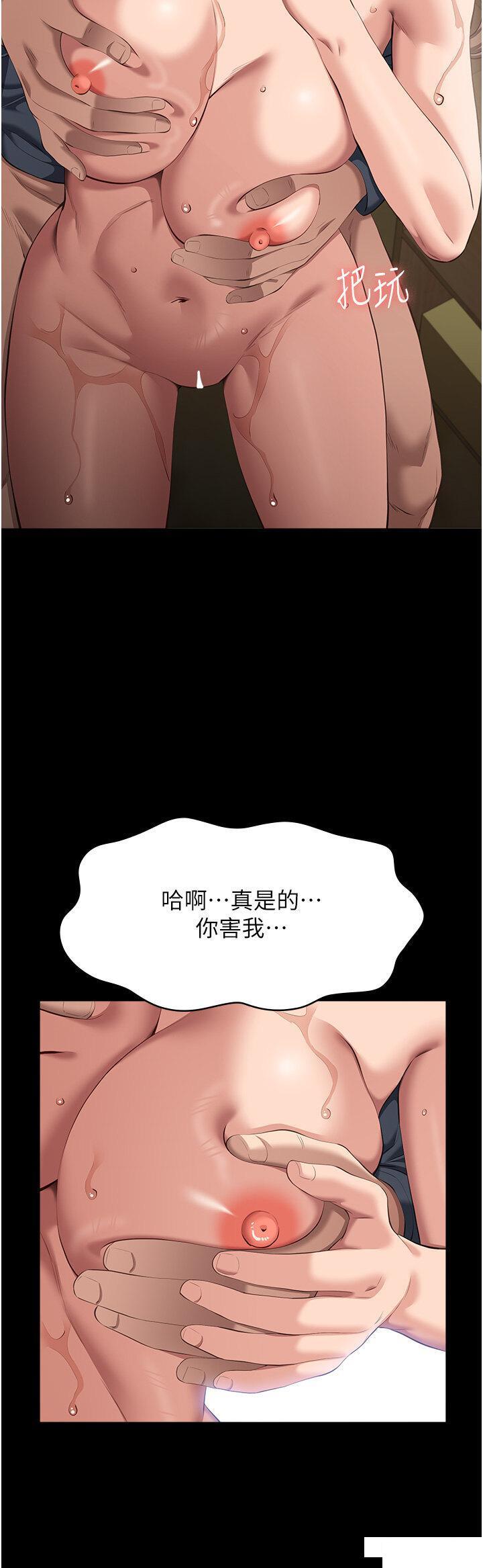 [韩国漫画] 万能履历表 奇幻,熟女人妻,巨乳大奶#[45P]-38