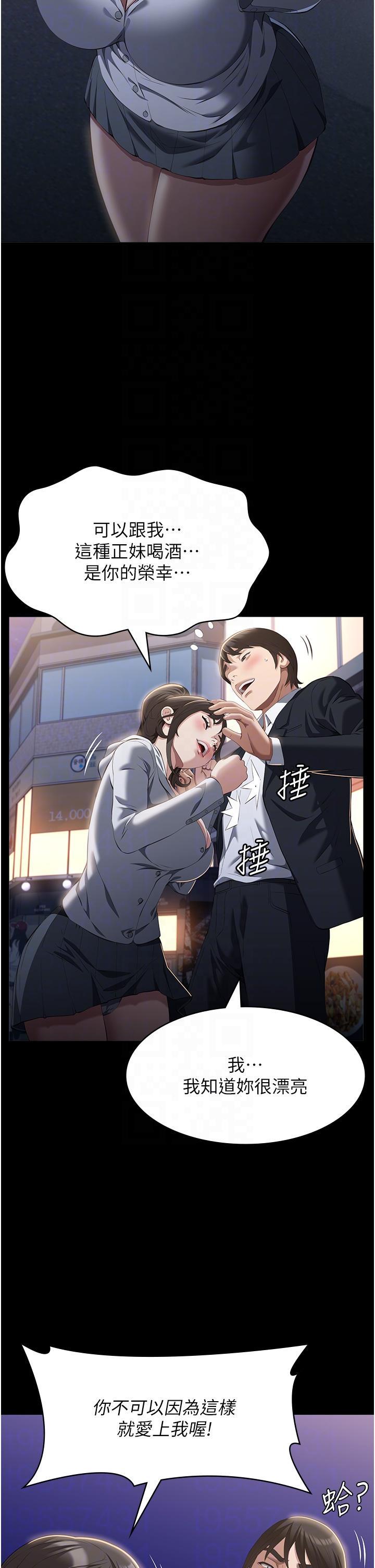 [韩国漫画] 万能履历表 奇幻,熟女人妻,巨乳大奶#[58P]-30