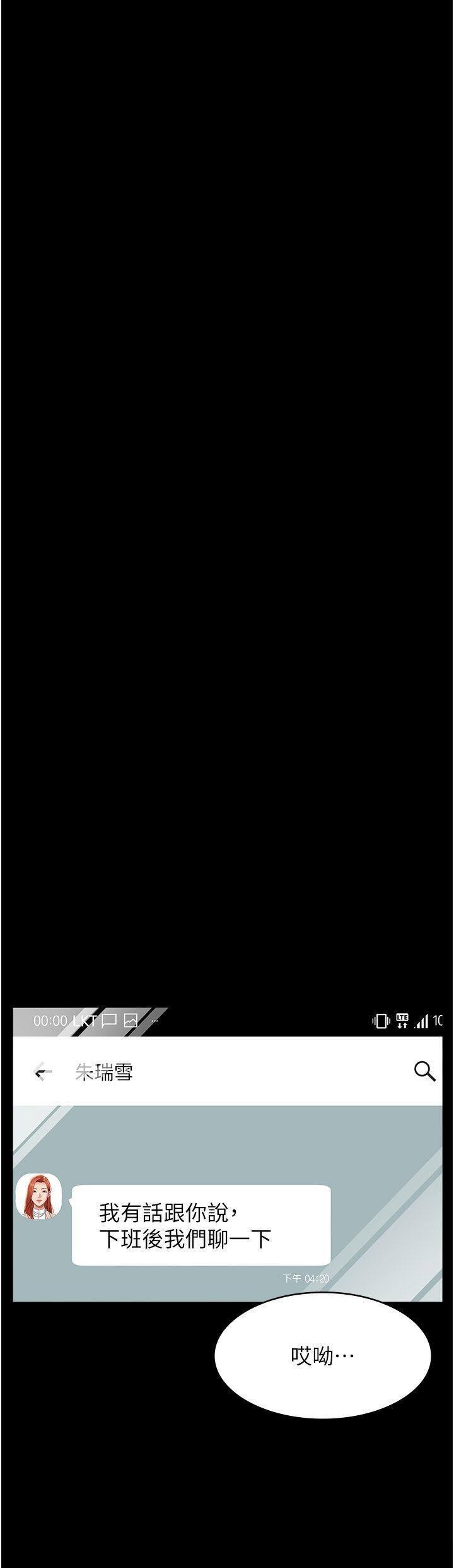 [韩国漫画] 万能履历表 奇幻,熟女人妻,巨乳大奶#[65P]-16