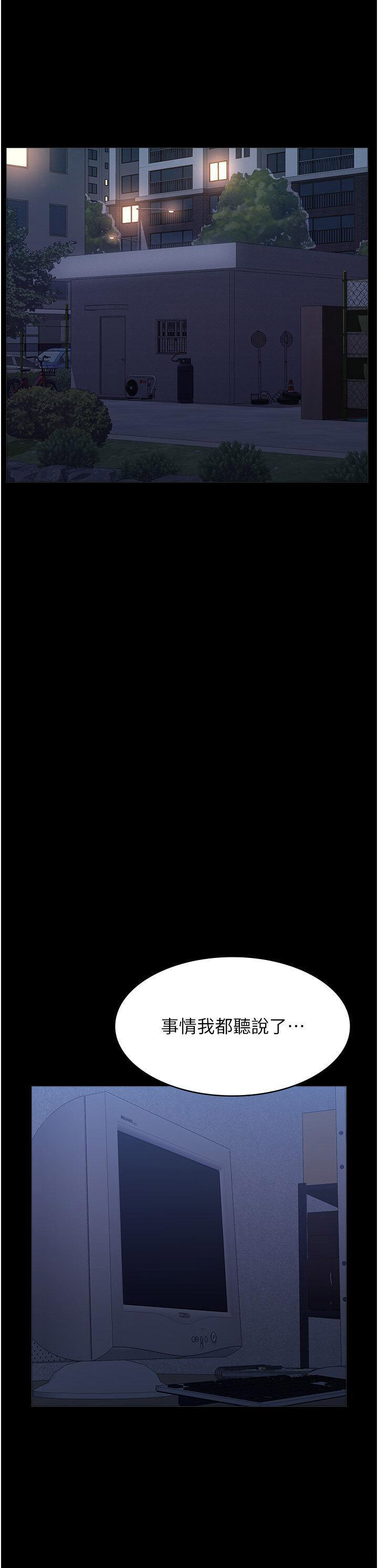 [韩国漫画] 万能履历表 奇幻,熟女人妻,巨乳大奶#[65P]-33