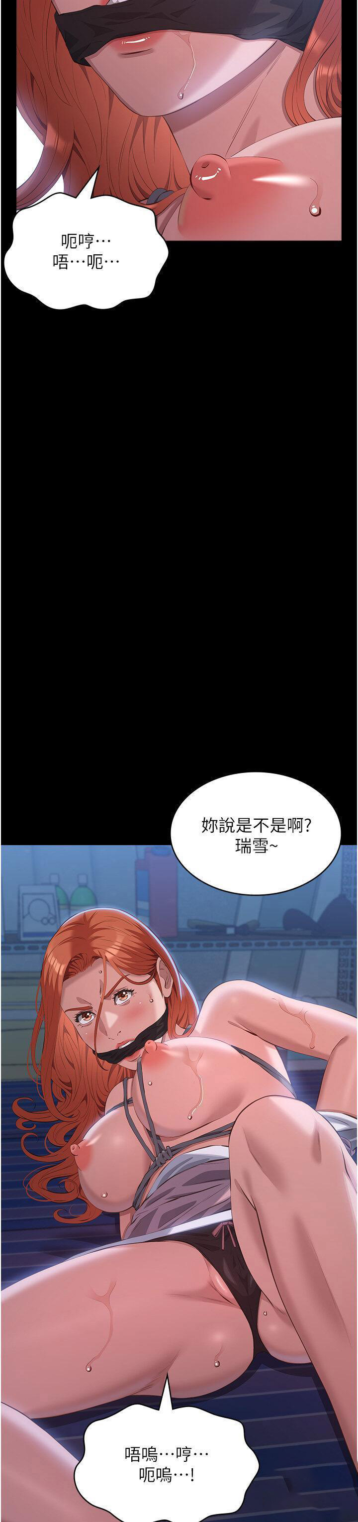 [韩国漫画] 万能履历表 奇幻,熟女人妻,巨乳大奶#[65P]-36