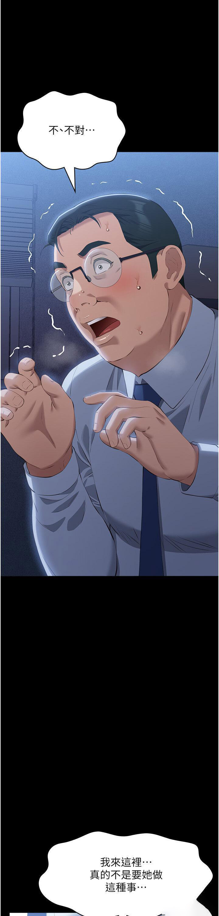 [韩国漫画] 万能履历表 奇幻,熟女人妻,巨乳大奶#[65P]-54