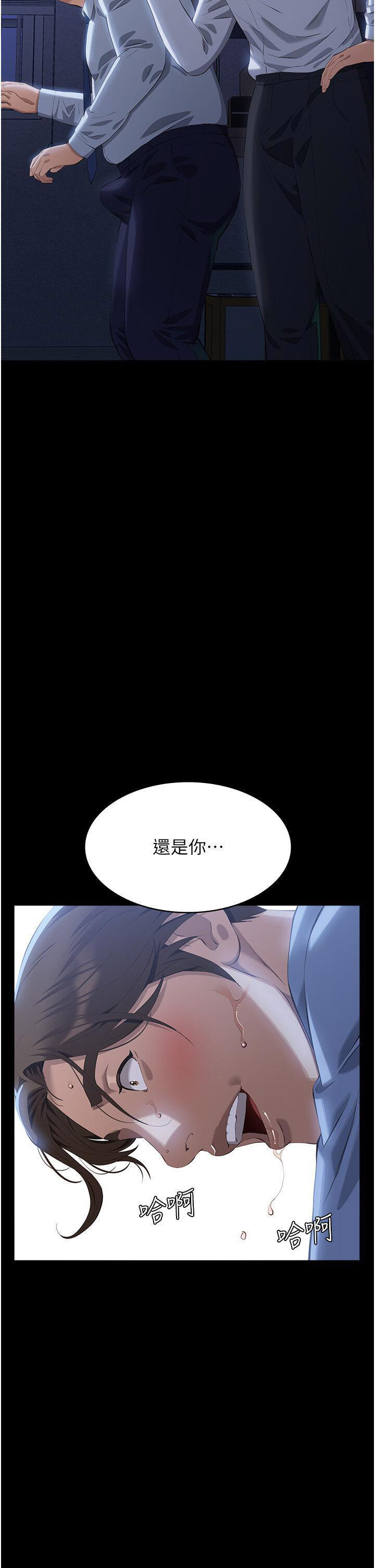 [韩国漫画] 万能履历表 奇幻,熟女人妻,巨乳大奶#[65P]-61