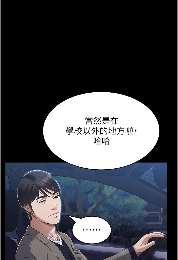 [韩国漫画] 万能履历表 奇幻,熟女人妻,巨乳大奶#[166P]-110