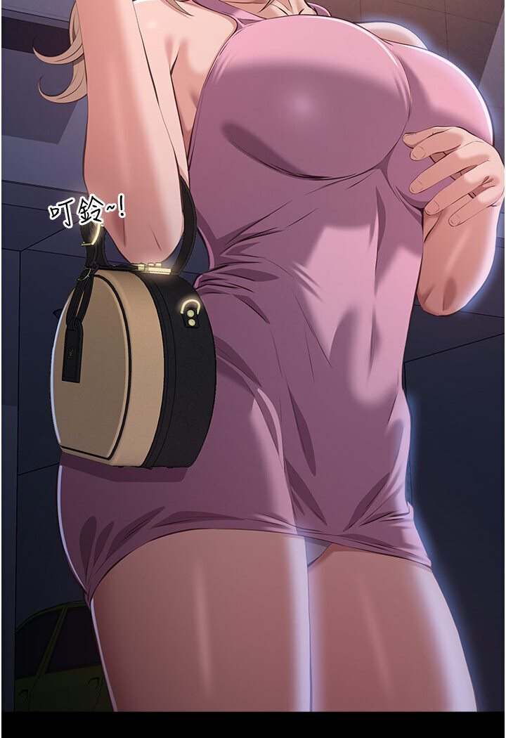[韩国漫画] 万能履历表 奇幻,熟女人妻,巨乳大奶#[166P]-122