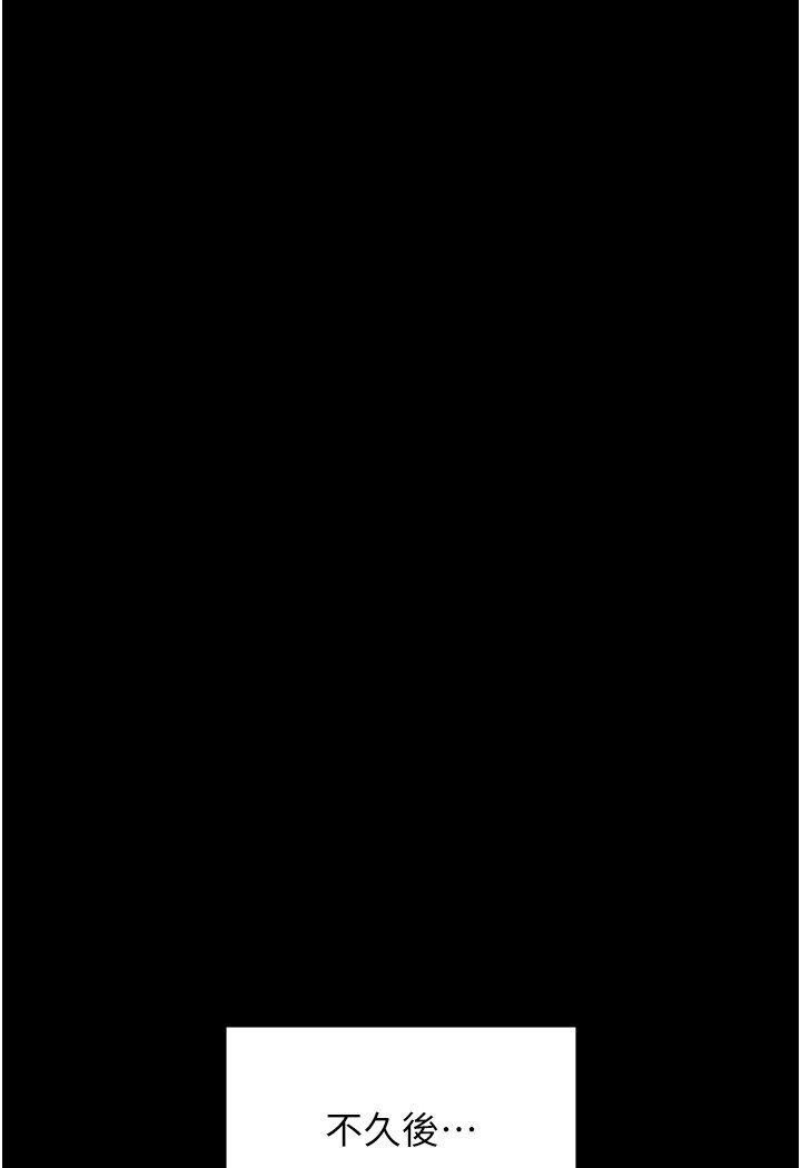 [韩国漫画] 万能履历表 奇幻,熟女人妻,巨乳大奶#[166P]-132