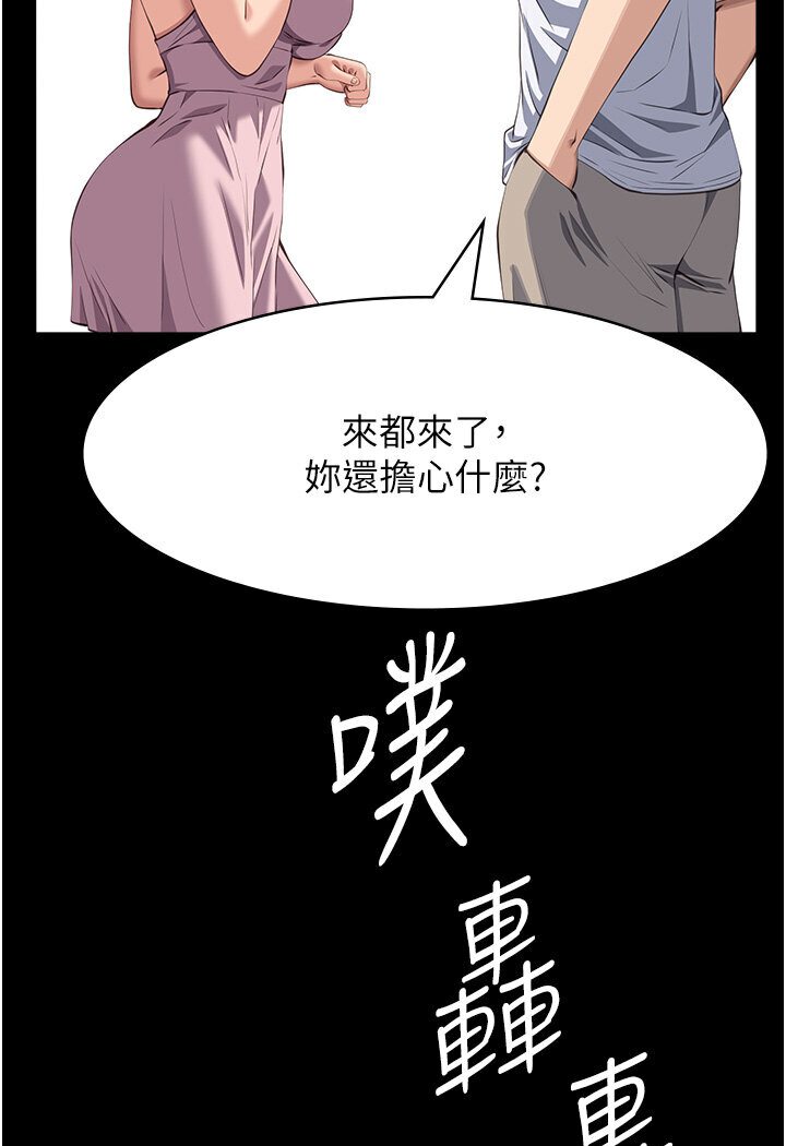 [韩国漫画] 万能履历表 奇幻,熟女人妻,巨乳大奶#[166P]-138