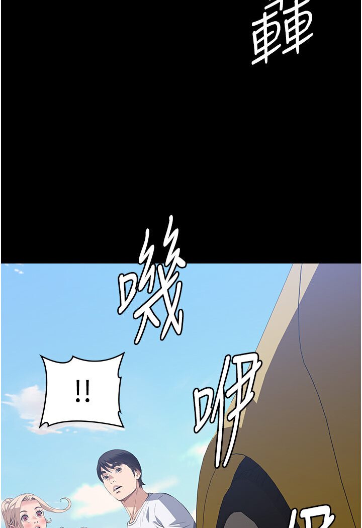 [韩国漫画] 万能履历表 奇幻,熟女人妻,巨乳大奶#[166P]-139