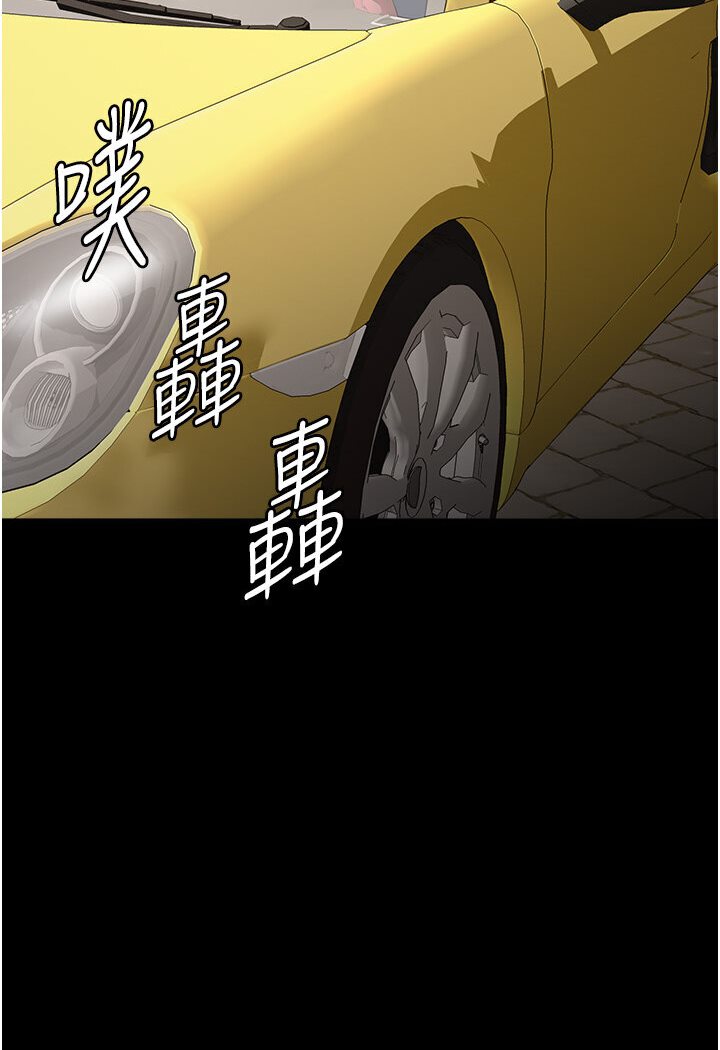 [韩国漫画] 万能履历表 奇幻,熟女人妻,巨乳大奶#[166P]-142