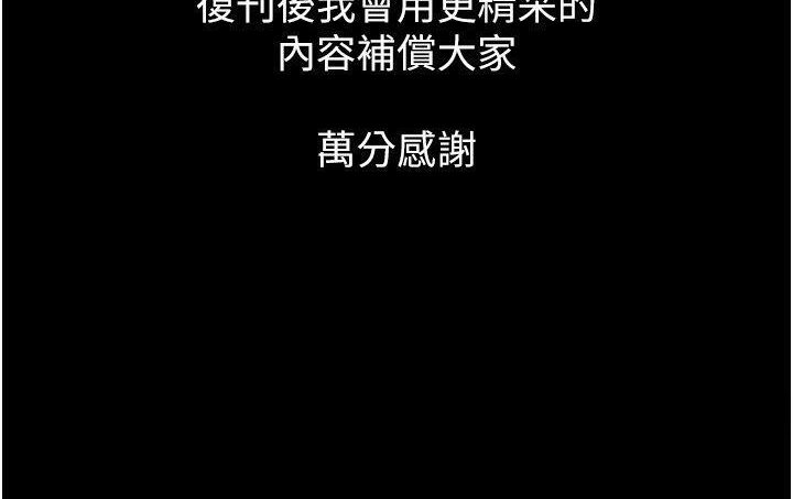 [韩国漫画] 万能履历表 奇幻,熟女人妻,巨乳大奶#[166P]-166