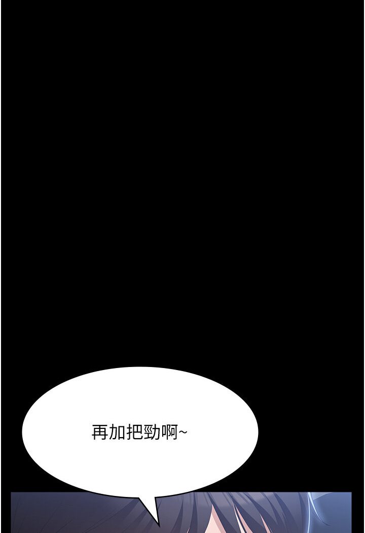 [韩国漫画] 万能履历表 奇幻,熟女人妻,巨乳大奶#[166P]-25