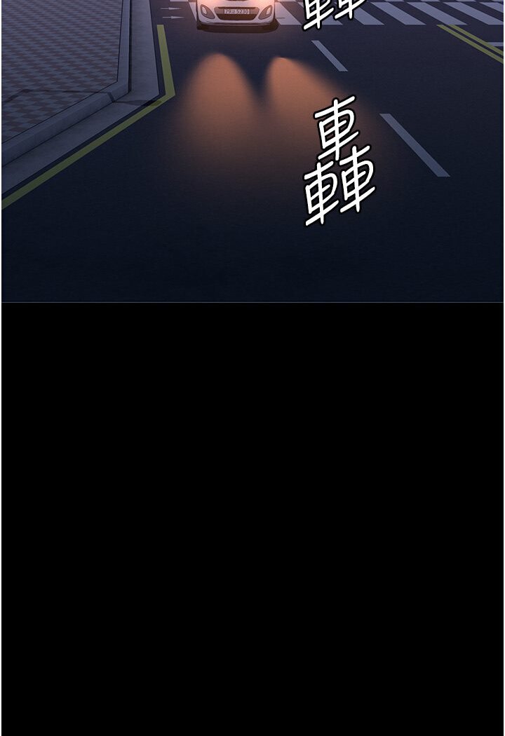 [韩国漫画] 万能履历表 奇幻,熟女人妻,巨乳大奶#[166P]-3