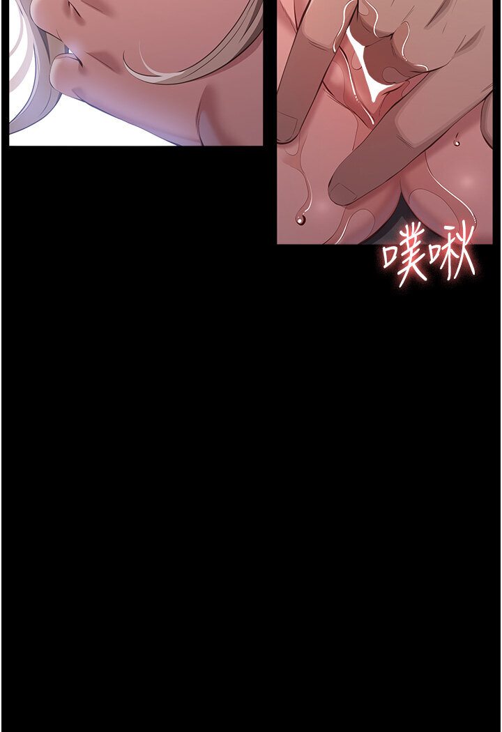 [韩国漫画] 万能履历表 奇幻,熟女人妻,巨乳大奶#[166P]-5