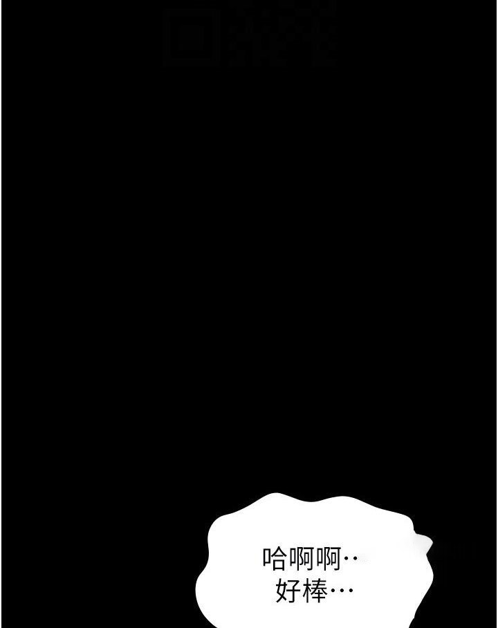 [韩国漫画] 万能履历表 奇幻,熟女人妻,巨乳大奶#[166P]-81