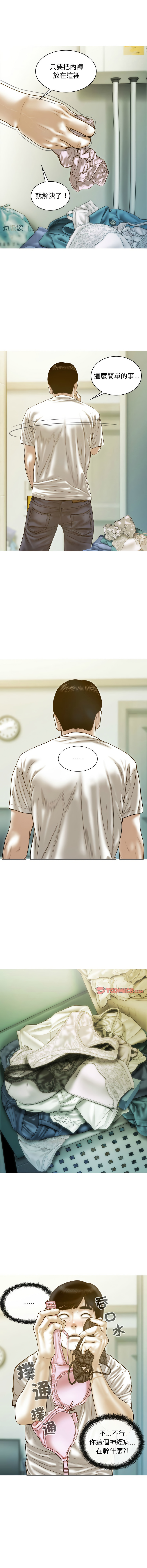 [韩国漫画] 放任诱惑 剧情,女学生,青年#[15P]-8