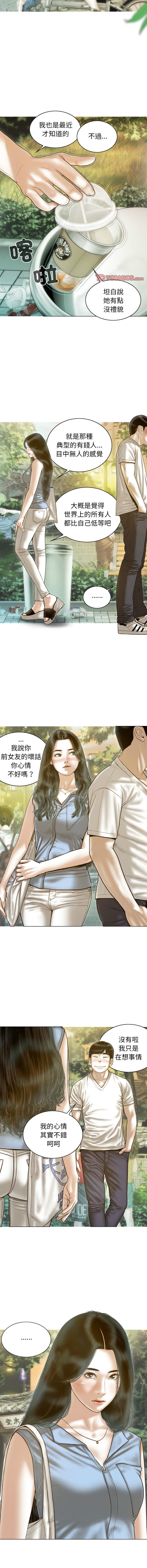 [韩国漫画] 放任诱惑 剧情,女学生,青年#[15P]-6