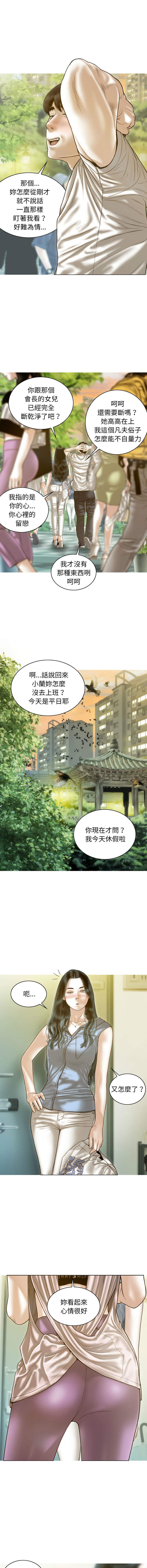 [韩国漫画] 放任诱惑 剧情,女学生,青年#[15P]-7