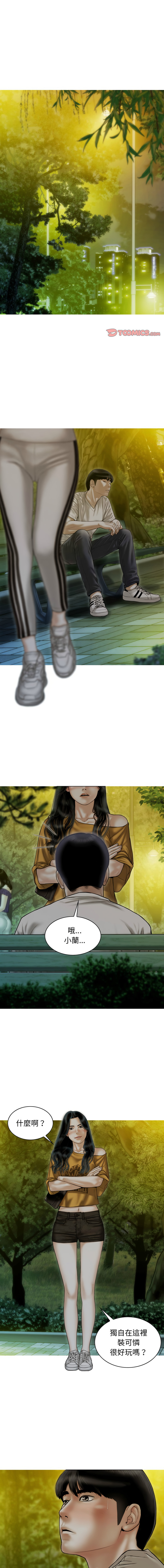[韩国漫画] 放任诱惑 剧情,女学生,青年#[15P]-1