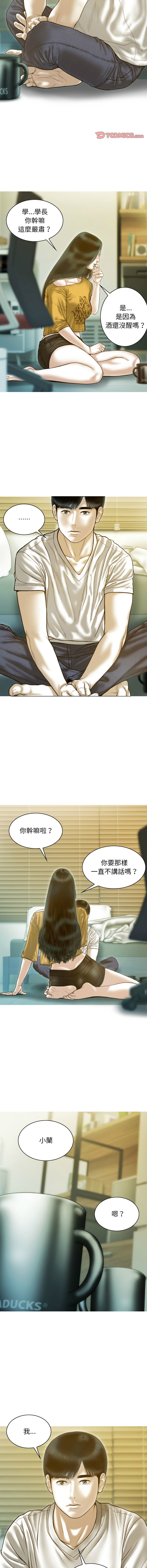 [韩国漫画] 放任诱惑 剧情,女学生,青年#[15P]-11