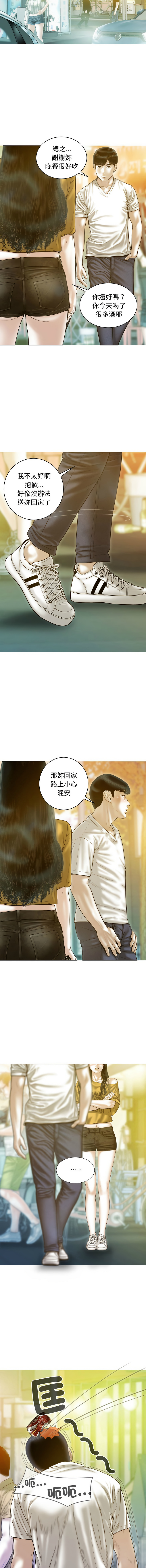[韩国漫画] 放任诱惑 剧情,女学生,青年#[15P]-5