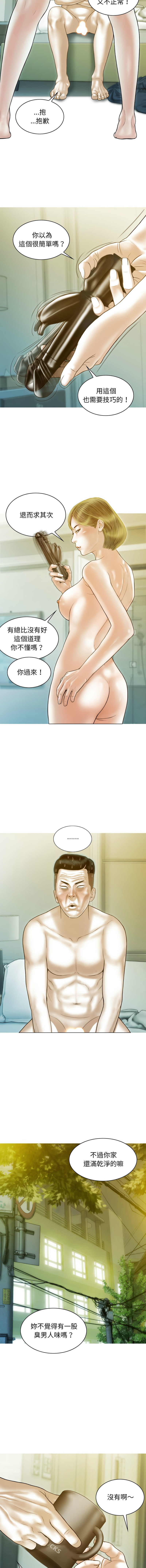 [韩国漫画] 放任诱惑 剧情,女学生,青年#[15P]-9