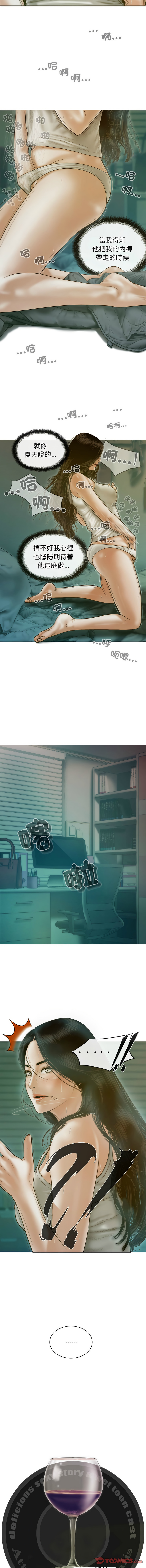 [韩国漫画] 放任诱惑 剧情,女学生,青年#[16P]-15