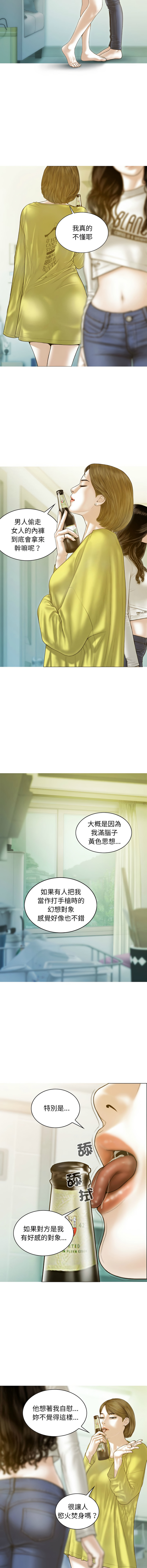 [韩国漫画] 放任诱惑 剧情,女学生,青年#[16P]-2
